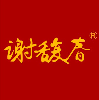 谢馥春(田子坊店)
