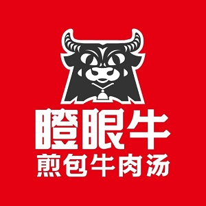 瞪眼牛煎包·大锅牛肉汤(鸿运大厦店)