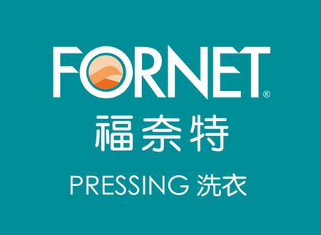 FORNET(好邻居购物中心郁南店)