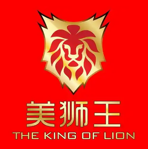 美狮王饰材