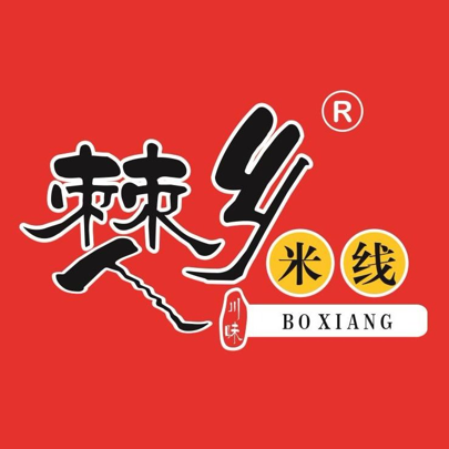 僰乡酸菜鱼车米线(天长路店)