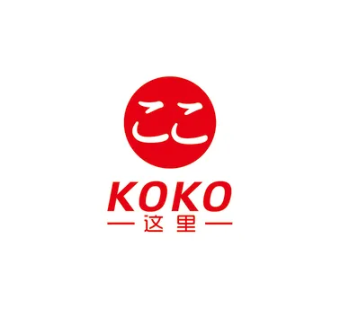 koko这里日式料理