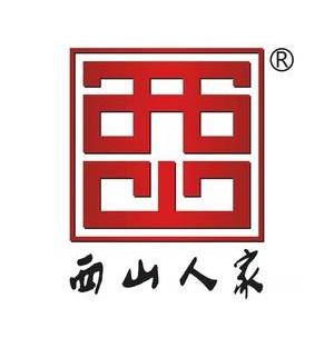 西山人家(金庭店)