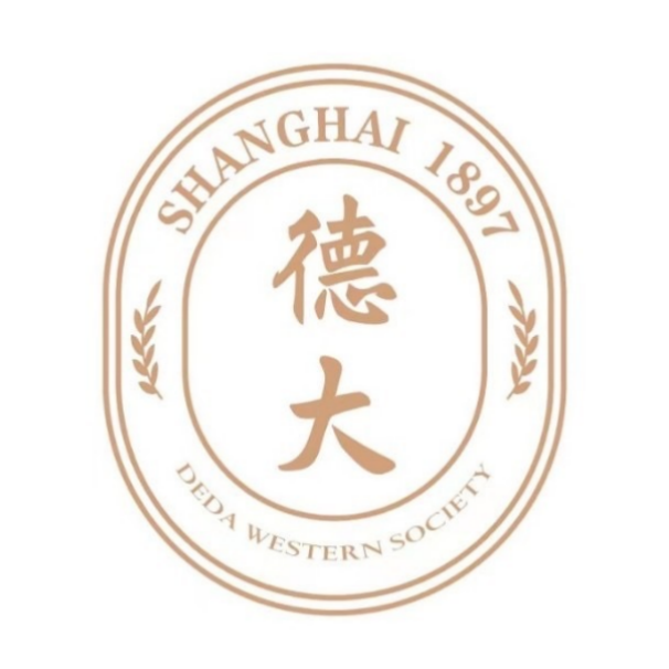 德大西餐社(云南南路店)