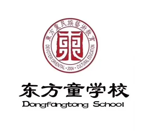 东方童民族艺术教育乒乓球馆(马邑文化广场)