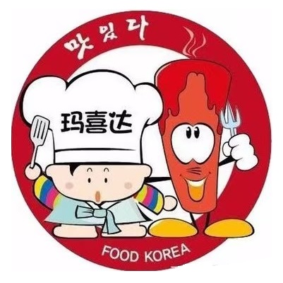 玛喜达韩国年糕料理(万达广场亳州高新店)