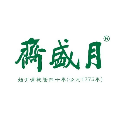 月盛斋(牛街店)
