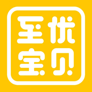 至优宝贝孕婴童(清真街店)