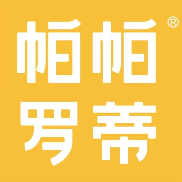 帕帕棒士·现烤面包(印象城店)