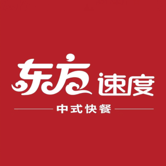 果化停车区东方速度中式快餐(广昆高速店)