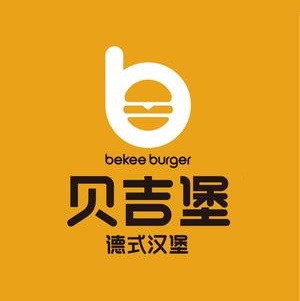 贝吉堡(兰州中心店)