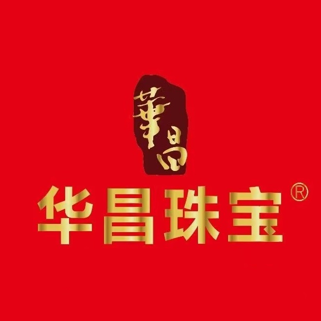 华昌珠宝(松江路店)