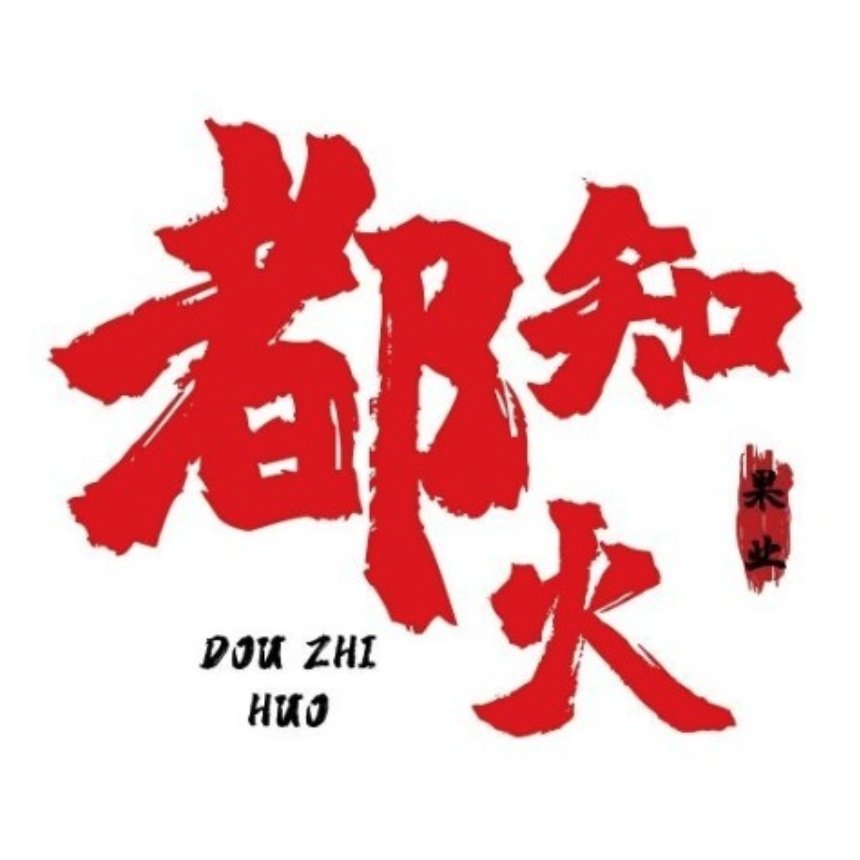 都知火业果(龙登河城店)