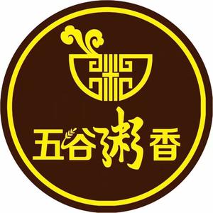 五谷香粥(齐宁路店)