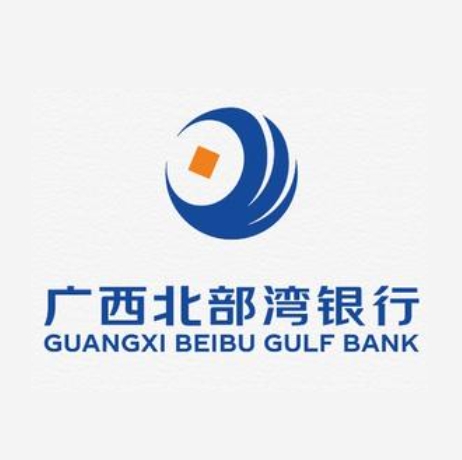 广西北部湾银行(贵港市盛世悦城小微支行)