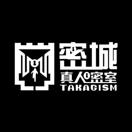 密城密室逃脱(汇一城店)