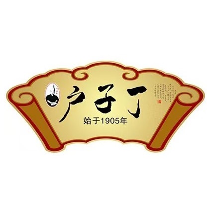 丁子户果木猪蹄(牡丹江总店)