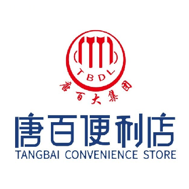 唐百便利店(万达店)