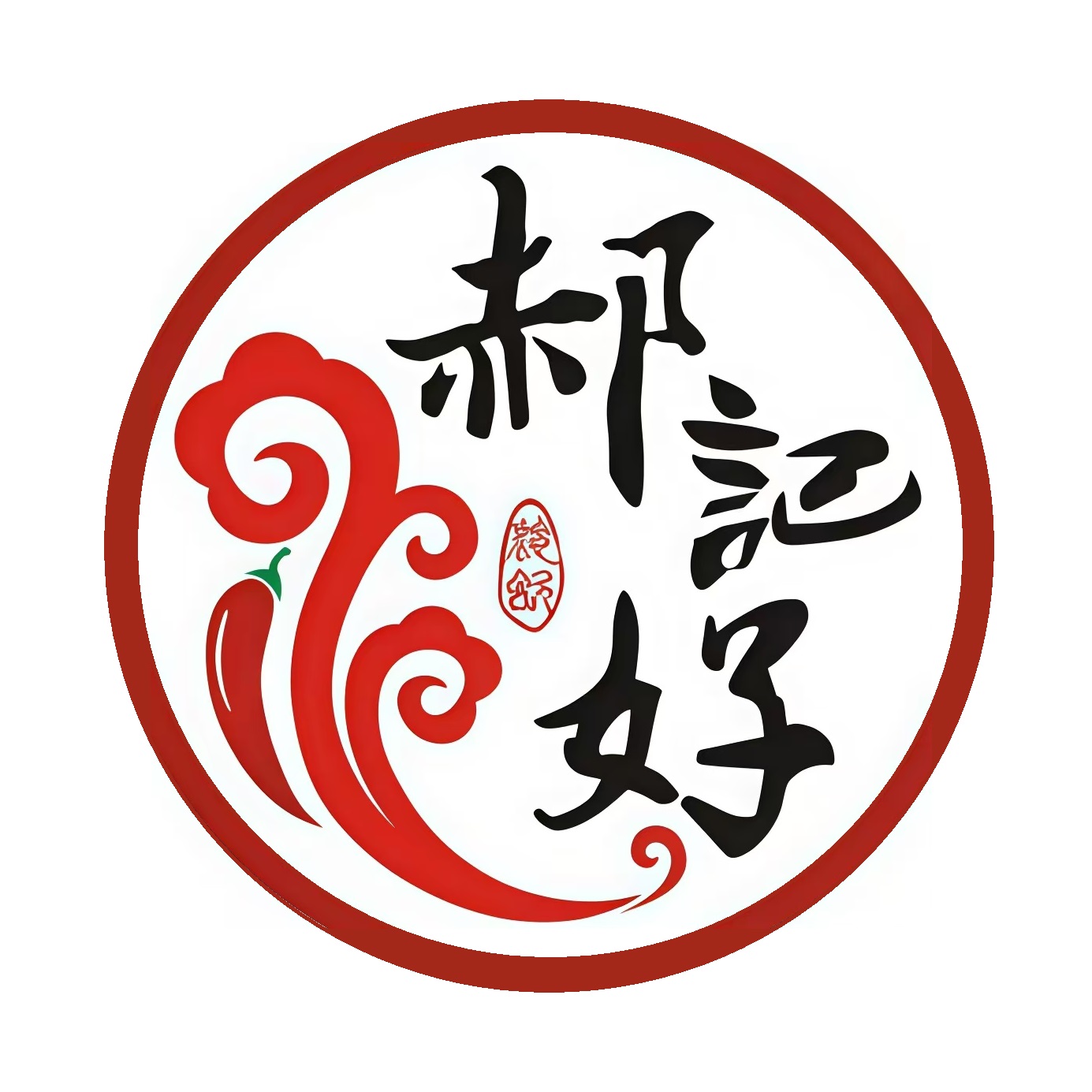 郝记麻辣拌·烫二部