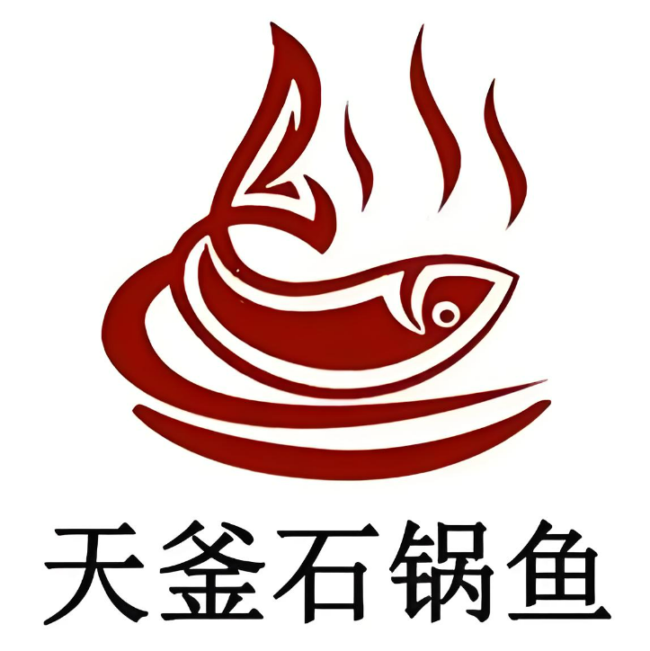 天釜石锅鱼(九水东路店)