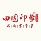 成都田源印象(华阳直营店)