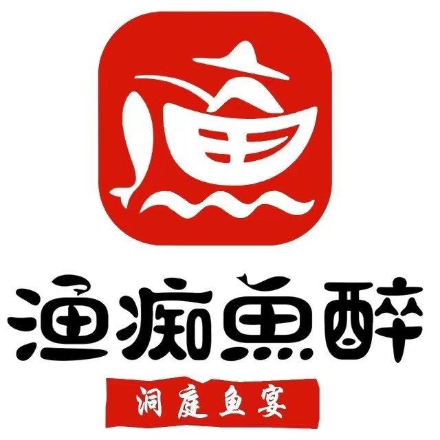 渔痴鱼醉·湖南洞庭鱼宴(大壮国际广场店)