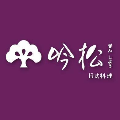吟松料理(九亭店)
