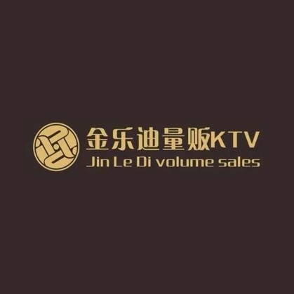 金乐迪主题量贩式KTV