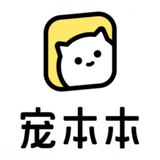 宠本本宠物(新丰路店)