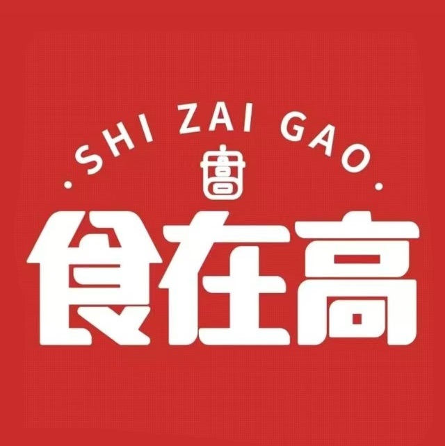 食在高·塔头陆店
