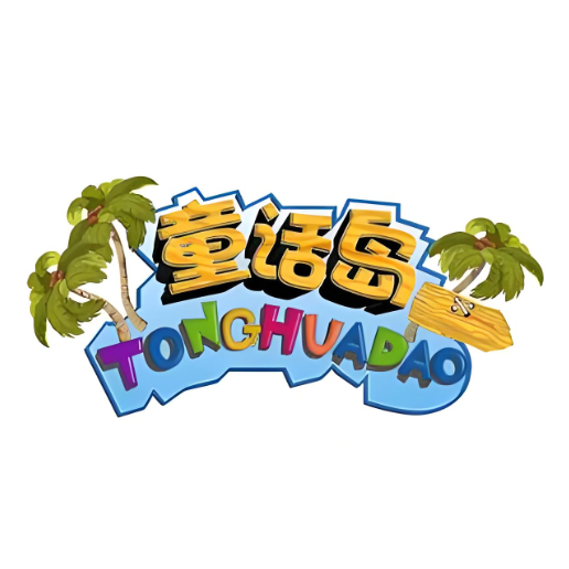 童话岛游乐场(京华城店)