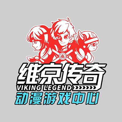 维京传奇动漫游戏中心(六盘水店)