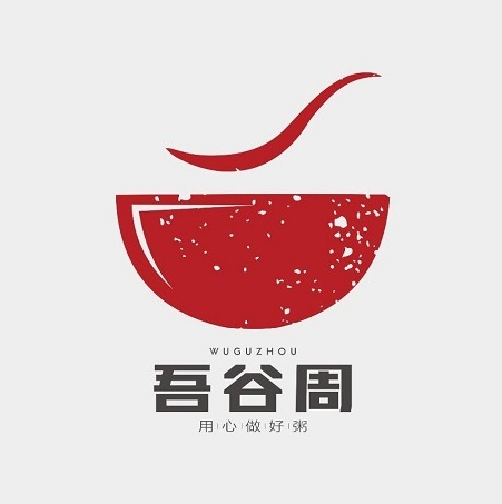 吾谷周(建设路店)