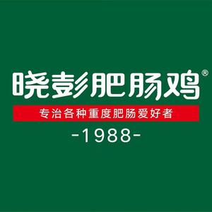 晓彭腓肠鸡(解放碑总店)