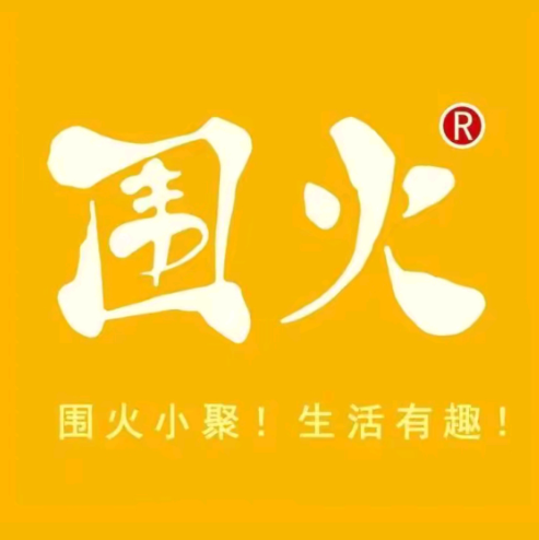 围火车豆腐(学府路8号店)