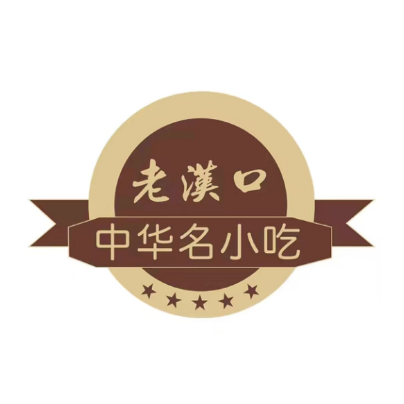 老汉口(亿达花园店)