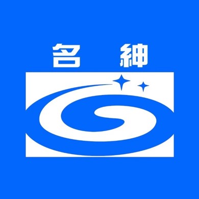 名绅洗衣(五洲分店)
