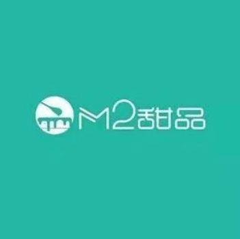 M2甜品(教工路店)