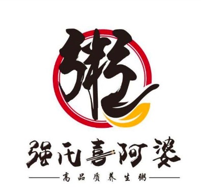 强氏喜阿婆粥饼店(全国加盟连锁总店)
