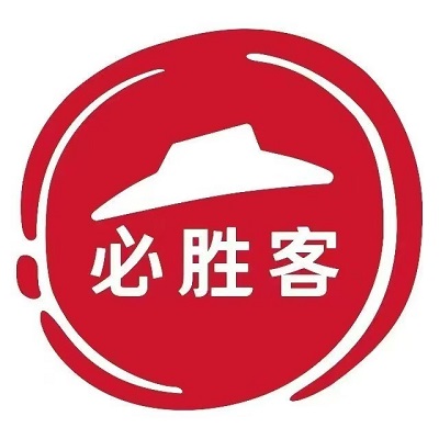 必胜客(庐州天地店)