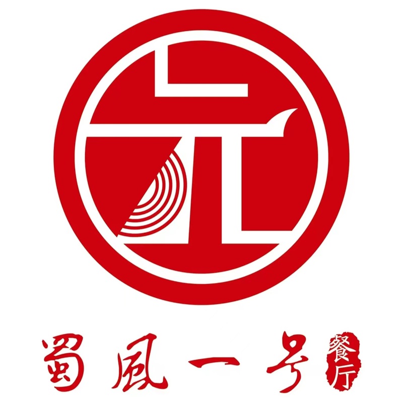 蜀风一号餐馆(新亚洲体育城店)