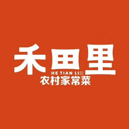 禾田里·农村家常菜(乐从金河水岸店)