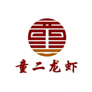 童二龙虾土菜烧烤(元一名城店)