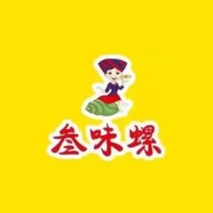 叁味螺螺蛳粉(万乐城店)