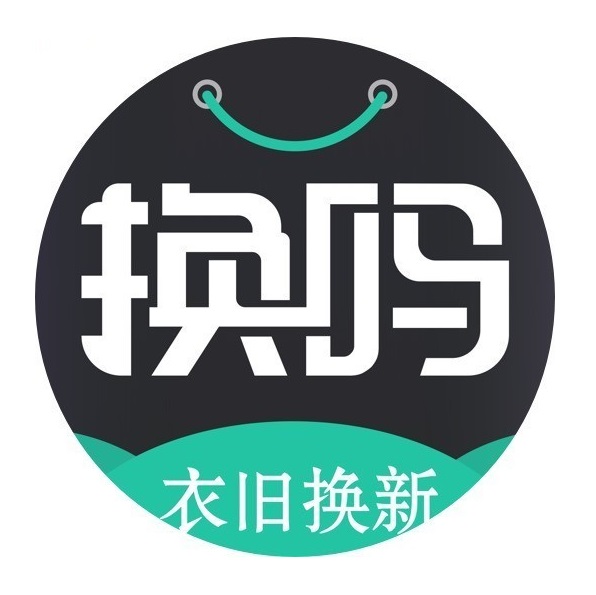 换吗旧衣会收(锦绣锦虹北园店)