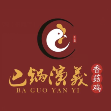 巴锅演义(新师院店)