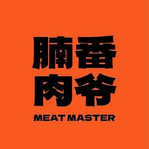 腩番肉爷·炭火靠肉(宁德万达店)