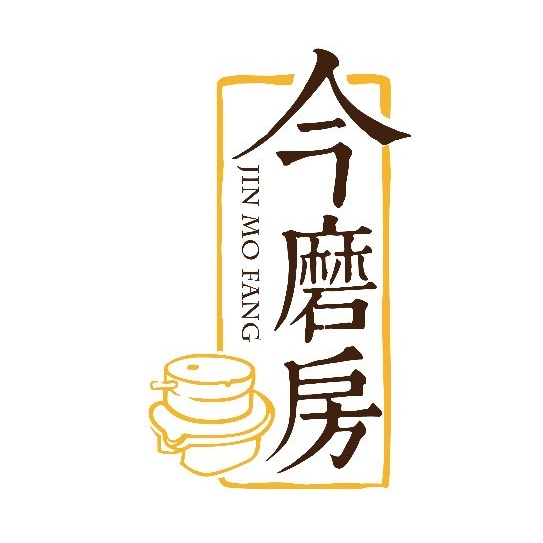 今磨房(安庆总店)