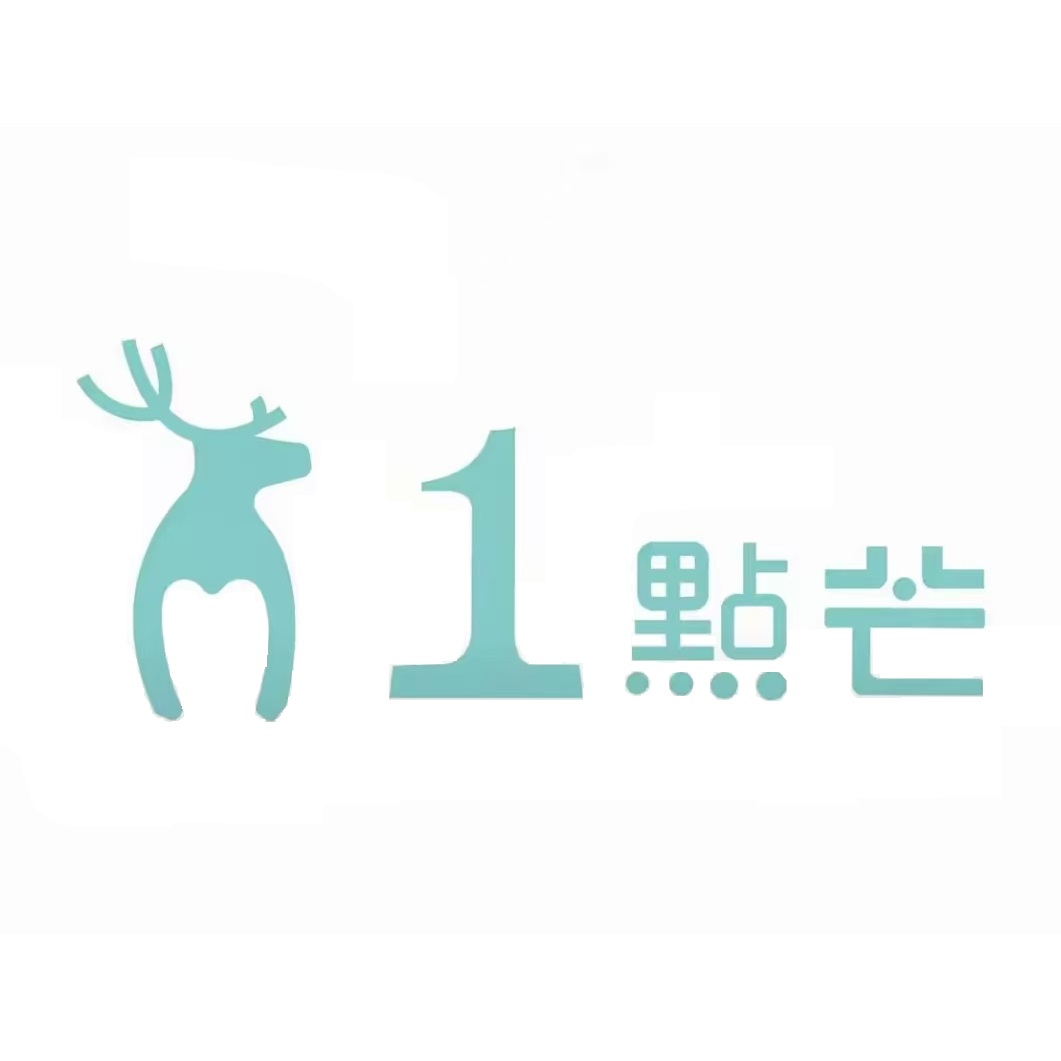一点芒奶茶店(北大街店)
