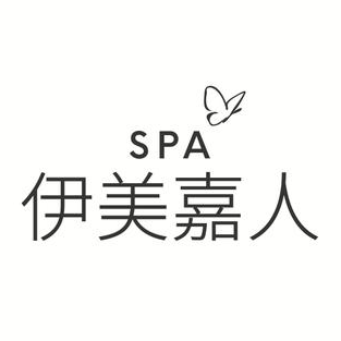 伊美嘉人SPA(上海国华广场店)